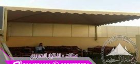 مظلات منازل