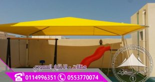مظلات الرياض